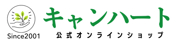 キャンハート公式オンラインショップ