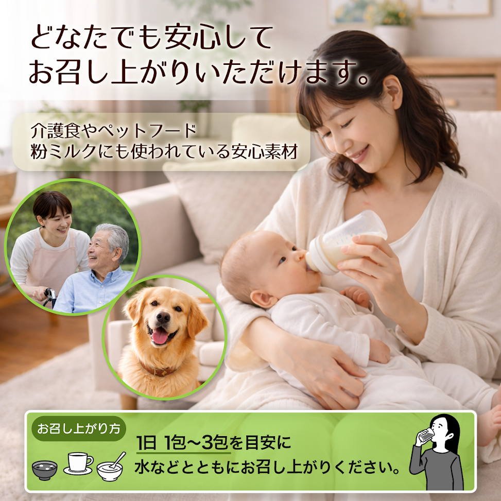 フラクトオリゴ糖2袋セット